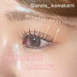🌷【minimo限定価格】パリジェンヌラッシュリフト🌷ｺｰﾃｨﾝｸﾞ付⚠️Google口コミの投稿いただける方限定