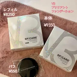 【人気商品】メイクしながら美肌ケア！V3ブリリアントファンデーション💙