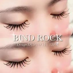 🏷️【当店付け足しのみ】バインドロック40束orフラットラッシュ60本