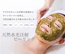 肌再生《天然水光注射ピーリング》全顔 初回価格　4千万針で深部から肌を再生。ダウンタイムなし　シミ シワ たるみ 凹凸◉