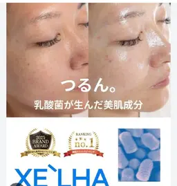 オールハンドフェイシャル+ハイドラフェイシャル+セラピール(顔+首)+セラマスク+LDM【水光肌】首まで贅沢にケア✨️