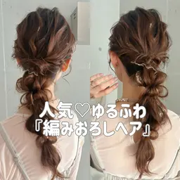 💒結婚式💍✨お呼ばれヘアアレンジ👑🎀🫧