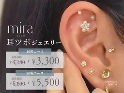 耳つぼジュエリー 計10粒💎 ¥4,180→¥3,762