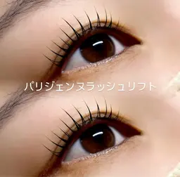 【平日限定‼️✨自まつげを長く見せれる✨】パリジェンヌラッシュリフト♡トリートメント＆コーティング付き