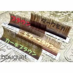 🍫バレンタインクーポン💝ブラウンフラットラッシュつけ放題（１６０本まで）５５００円