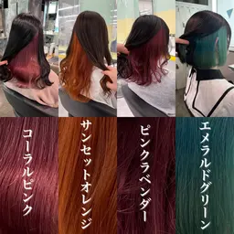 インナーカラー✨【ブリーチ×艶カラー】2stepトリートメント