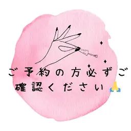 付け替えオフ　必須⚠️　【当店オフ　1ヶ月以内】