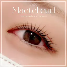 平日限定💠メーテルカール💠目尻にかけて緩さを出すカール​〜​パリジェンヌの様に目尻をキツく上げたくない方にオススメ