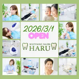 【レイクタウン店ＯＰＥＮ記念】ホワイトニングプレミアム　16分×4照射！　シロけし＋クレンジングジェル付き