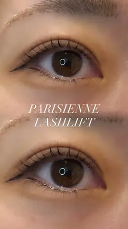 パリジェンヌラッシュリフト上下