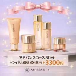 【1回で変化実感✨】本格フェイシャルアドバンスコース50分😍😍