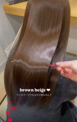 【 髪質改善 】ダイヤモンドトリートメント🪄✨