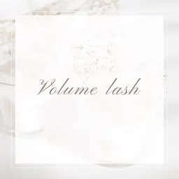 初回限定/ボリュームラッシュ両目140束(420本)まで/オフ,コーティング込(90分)