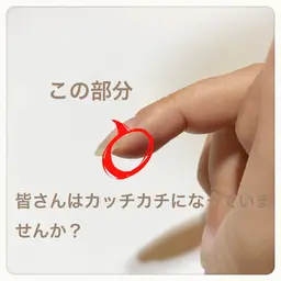 【ケア】指先スッキリ新感覚ハンドケア（税込）