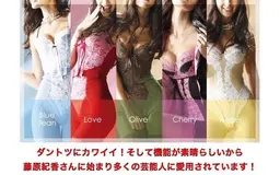 高機能ボディメイクランジェリー試着モデル全身のヌードサイズの採寸と、お下着の試着、ボディメイク体験。