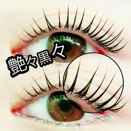 🩶SNS話題🩶マスカラパーマ/より濃くハッキリ🩶