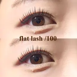 【火曜～金曜限定】他店オフ込み♪フラットラッシュ 100本