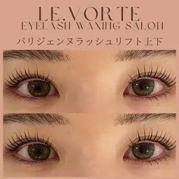 👑パリジェンヌラッシュリフト上下👑🩶アイシャンプートリートメント美容液付き🩶ディプロマ取得公式認定店サロン🩶