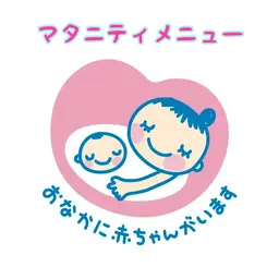 マタニティ脱毛🤍アメリカやヨーロッパで唯一推奨されているシュガーリング【VIO＋お腹セットシュガーリング脱毛】