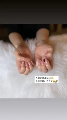 月替り定額designコース(フィルイン対応)