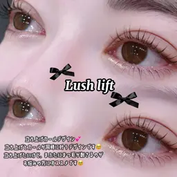 【平日限定】🌼まつ毛パーマ上のみ🌼/🫧トリートメントorコーティング仕上げ🫧『阿佐ヶ谷・荻窪・高円寺』