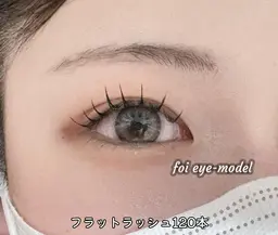 【オフなし】フラットマットラッシュ150本