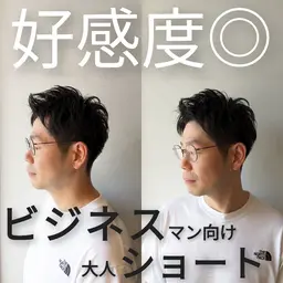 【メンズ⚡】メンズカット