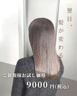 【⭐️ご新規様限定!最新髪質改善お試しクーポン⭐️】カット+透明感カラー+UPTOGLOSSトリートメント