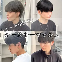 【2月平日限定】メンズカット+NEO縮毛矯正+極生トリートメント　気になるクセをナチュラルスタイルに◎