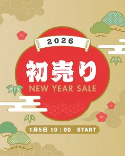 【初売り限定セール】セルフホワイトニング★初売りSALE★【15分×3照射】