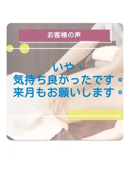 リフレッシュマッサージ60分