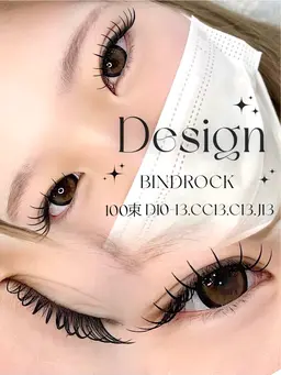 【特許技術】持続性・ボリューム・モチ抜群‼️🪽バインドロック80束🪽