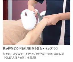 アニバーサリー記念　全身脱毛(顔、VIO以外)