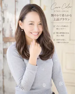 【何度でも使える⭐️】ケアカラー+3stepTR【ロング料金なし】