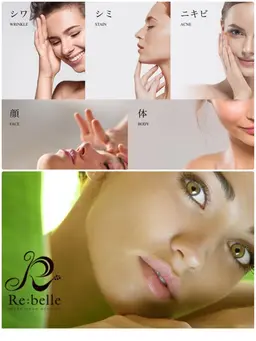 🌿リベルハーブピーリング🌿　　　剥離有り　※禁忌事項有り