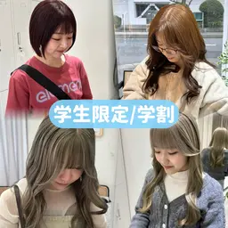 ✔️ミニモ学割✔️髪質改善ケアカラー+カット+3stepTR 博多/天神/韓国風/オリーブ/アッシュ/グレージュ/暖色
