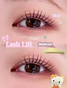 【  🎀韓国風束感まつげパーマ🎀【 ケラチントリートメント・韓国風束感仕上げ 】