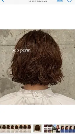 ((ボブパーマ))カット＋ベーシックパーマ🌀＋marrbサービス🫧