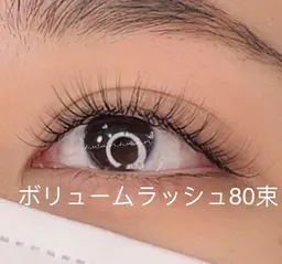 🌈ボリュームラッシュ180本60束3500円　/ 240本80束4500円【オフ追加500円、付け足し可】
