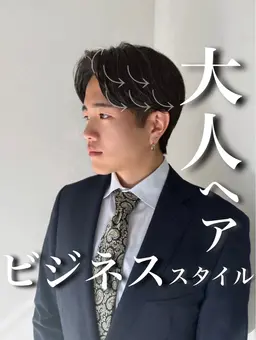 【12月限定】1日2名様‼️メンズ似合わせカット