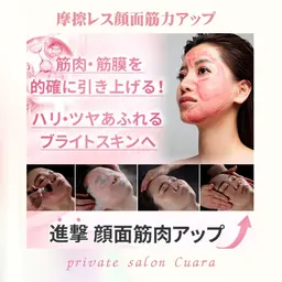 ✨新メニュー✨摩擦レス顔面筋力UPリフトロック12ブハリ・ツヤあふれるブライトスキンへ🎶炭酸ヘッドマッサージ付き