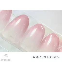 【直前割】カラーグラデーション　オフ込み90分