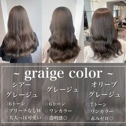 💎💫人気No. 1💫💎じっくりカウンセリング カット+カラー+COTA 4step treatment&spa