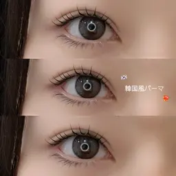 🇰🇷韓国風パーマ🇰🇷(コーティング仕上げ)根元立ち上げて毛先に向かってカール感があるデザイン