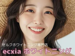 【学生限定】新生活応援✨セルフホワイトニング(9分×2セット)1回¥750別途料金なし