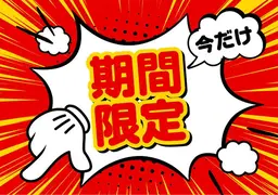 ㊗️期間限定㊗️【たるみ解消/むくみ/美肌/リフトアップ/小顔効果/エラ張り軽減】小顔矯正＋リフトUP美容鍼 60分