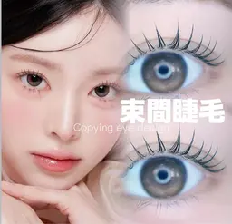 🆕 【マスカラパーマ】🇰🇷 一番人気🖤ケラチントリートメント付き・韓国、SNSで大人気