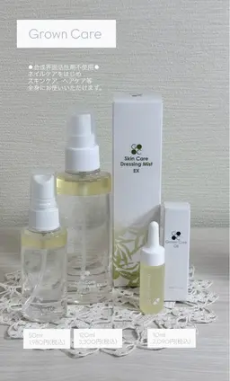 【育爪ハンドケア】自爪の方のみ●オイルorミストオイルプレゼント●爪の形整え＋甘皮爪周りのケア+表面磨き+保湿仕上げ