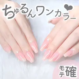 🤍ワンカラーorラメグラ🤍オフ無