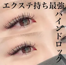 【持続力No.1】モチ・仕上がり◎オフ込・バインドロック100束¥9000→¥7500